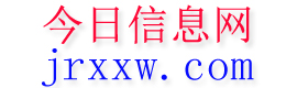 绥阳今日信息网